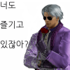본문 이모티콘