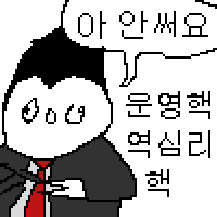 본문 이모티콘